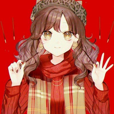 狗带